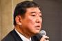 石破氏、韓国紙の「納得得るまで日本は謝罪を」報道を否定　抗議はしない意向