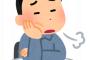 怠け癖が治らない奴wwwwwww