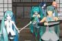 【不定期】ボカロ曲・ボカロ関連MMD動画・ピックアップ（2017.05.25）