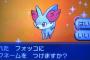 ワイ、ポケモンサンムーンで初めてタマゴから色違いを孵化させる