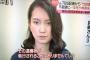山口敬之に暴行されたと主張の詩織さん「不起訴は私の知り得ない上のパワーがあった」「共謀罪の審議止めろ」
