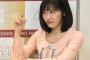 【悲報】まゆゆさん、ファンのアレをバカにするｗｗｗｗｗｗｗｗｗｗｗｗｗ（画像あり）