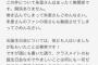 こじまこ「朱里さんは無関係なんです！（名前出しとくからな、お前だけ逃げるなんてさせない）」