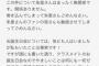 こじまこ「朱里さんは無関係なんです！（名前出しとくからな、お前だけ逃げるなんてさせない）」