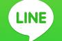 LINE「そそ」←これ