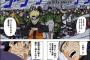 【悲報】「NARUTO -ナルト-」主人公うずまきナルト、術を4つしか使えない・・・・・（画像あり）