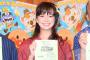 多部未華子、声優初挑戦の役がこちらｗｗ