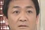 【加計問題】民進党・玉木雄一郎に激震　政府「メールや文書の入手経路を明かにされておらず、再調査は無し」