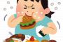 デブ「食ってないのに太るわ…」ワイ「ほーん、じゃあ1日一緒に過ごそっか」