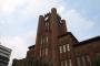 三大名前が格好良い大学「慶應義塾大学」「立命館大学」