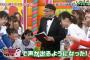 【比較】nogibingo>乃木中なのにイジリーを認めない風潮ｗｗｗｗｗｗｗ