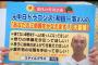 【朗報】和田一浩「無料で勝てない草野球チームの助っ人になります」