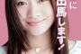 【ドラマ】篠原涼子 新人女性市議役でフジ「月９」初主演 ママ友役に石田ゆり子