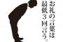 スーパーで私の後に並んでたリーマン「私お弁当だけなんで先によろしいでしょうか？」私「…」→むっとしたけど譲ってやったんだが、お礼の一言もなかった。なんなのこいつ？