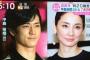 【会見でメディア一斉に自主規制】吉田羊、超年下ジャニタレと7連泊愛でも「干されない」謎…