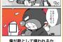 【感動注意】このboketeが泣けると話題に………自分、涙いいっすか？
