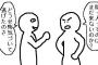 【画像】漫画でよくある「いつの間にかそこにいた」的なシーンが好き