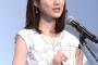 【乃木坂46】生田絵梨花が「岩谷時子賞」奨励賞受賞！賞金100万円