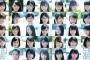 STU48テレビ初歌唱が決定！28日「テレ東音楽祭」に出演！