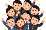 人生で1番輝いていたピークっていつ？