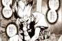 【朗報】「Dr.STONE -ドクターストーン-」千空、スゲー考えてた模様ｗｗｗｗｗ（画像あり）
