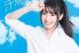 AKB馬鈴「台湾ではAKBなんかより韓国のKPOPの方が大人気」