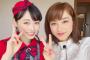 【画像】福原遥（まいん）ちゃんvs平祐奈wwww