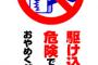 駆け込み乗車しようとして階段を転がり落ちてきたおじさん。なんとか電車に乗り込んできたんだが、肩で息をしてると思ったら顔全体が赤黒くなってきて…