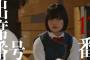 【欅坂46】残酷な観客達＃5　実況、まとめ　前編