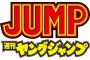 ヤングジャンプ 2017年No.29 感想まとめ