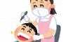 歯医者って定期的に行ってる？