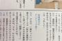 秋元康「一番格好良いのは総選挙の舞台で『私結婚します』といきなり宣言する事」