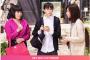 ドラマ・ひとパーの出演女優によるブルゾンメイク3ショットがレアｗｗｗｗｗ(※画像あり)