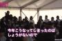 昨夜の「AKB48 SHOW!」　総選挙イベント中止発表の一部始終放送