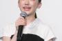 【画像】芦田愛菜ちゃん、育成に失敗するwwwwwwwww
