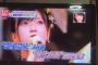 【NMB48】ミヤネ屋が論点ずらしで須藤凜々花擁護＆ヲタ叩き