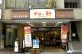 安い外食（できればチェーン店）でダイエットに最適なとこを教えてください