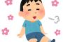 【朗報】日雇いバイトの現場が楽すぎてワロタｗｗｗｗｗ