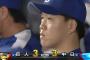 【悲報】 中日・柳、フリーズ