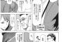新人教育は大事だよね