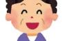 本家のおばちゃん。でかい家の長男嫁で、親戚も子供達もたくさん、トメ大トメの面倒もしっかり見てメシウマで尊敬してた。でもその秘密を知ってしまった・・・