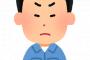 就活で感情論を削除する方法教えて