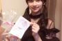 【欅坂46】影山優佳個別握手会レポまとめ！4thシングル『不協和音』発売記念【千葉＠幕張メッセ 6/25】