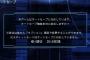 「セーブすること」がゲーム性に組み込まれてるようなゲームって嫌い