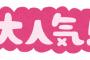 逆に、若者が離れなさそうなものって何なんや？ｗｗｗｗｗｗ