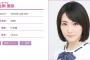 【乃木坂46】また生駒ちゃんとバナナマンが共演！7月7日「ソノサキ～のぞいてみたらスゴかった!!!」に出演