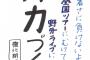 【欅坂46】グリーティングメッセージ7月分が更新！平手友梨奈が相変わらずの画伯でワロタｗｗｗｗ