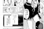 【画像】ツンデレお嬢様｢ｸﾞｽｯ、あんたは私の奴隷なの……離れるなんて許さないからぁ｣ﾎﾟﾛﾎﾟﾛ