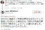 パヨク｢市民の声をなぜカットして放送したのか｣　皆様のＮＨＫ｢あれが市民の声ですか？野次でしょう？｣