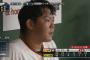 【悲報】山口俊さん「自分自身考えすぎた部分があった」